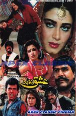 IshqZindabad 90s Cinema
