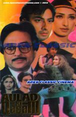 AuladKiQasam- 90s Cinema