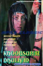 KhoobsuratDhulhan 90s Cinema