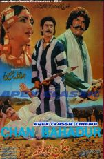 ChanBahadur- 90s Cinema