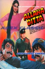 AllahDitta- 90s Cinema
