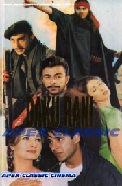 DakuRani- 90s Cinema