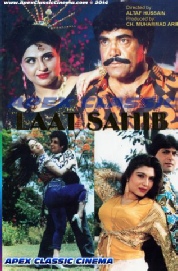 LaatSahib- 90s Cinema