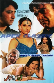 AajKiLarki - 90s Cinema