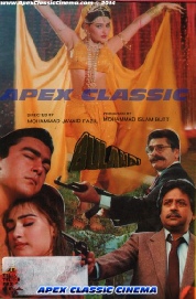 Bulandi - 90s Cinema