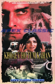 KhoaeyHoTumKahan - 90s Cinema