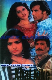 KhalNike- 90s Cinema