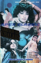 KhatronKayKhlary- 90s Cinema
