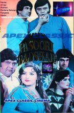 PasooriBadshah 90s Cinema