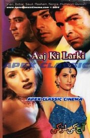 AajKiLarki - 90s Cinema