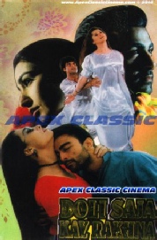 DoliSajaKayRakhna- 90s Cinema