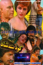KodeyShah 90s Cinema
