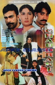 Chaudrani- 90s Cinema