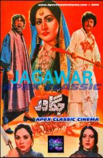 Jagawar 90s Cinema