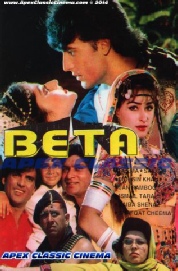 Beta- 90s Cinema