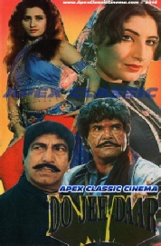 DoJeedar- 90s Cinema