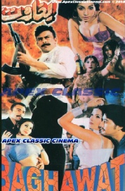 Baghawat - 90s Cinema