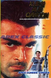 KursiAurQanoon - 90s Cinema