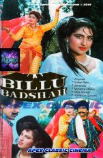 BilluBadshah- 90s Cinema