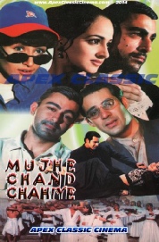 MujheChandChahiya - 90s Cinema