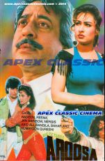 Aroosa- 90s Cinema