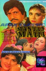 MastanMahi 90s Cinema