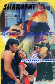 Sharaft - 90s Cinema