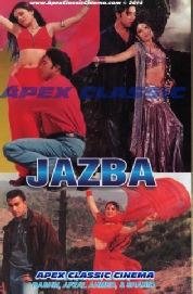 Jazba 90s Cinema
