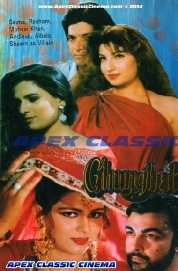 Ghunghat - 90s Cinema