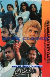 InsaniyatKayQatil- 90s Cinema