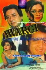 Awargi- 90s Cinema