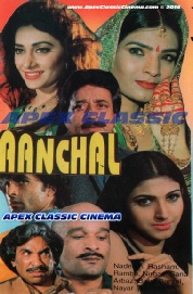 Aanchal - 90s Cinema